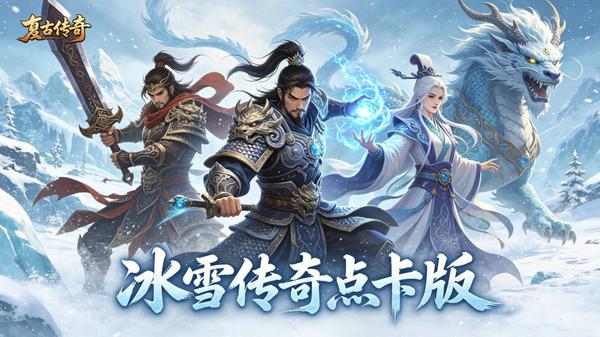 战法道三职业开荒定位对比图.jpg
