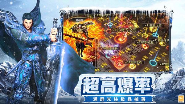 冰雪横4.jpg