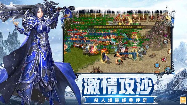 冰雪横5.jpg