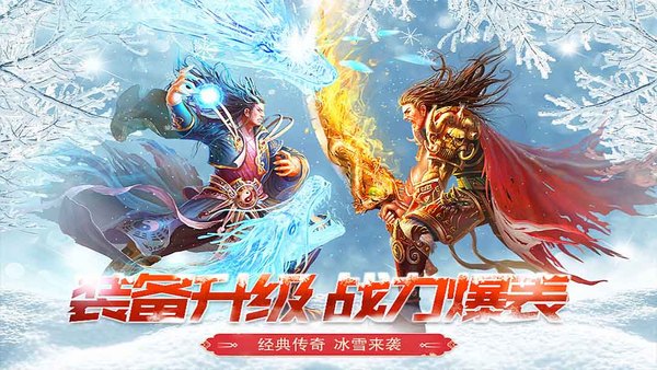 冰雪横1.jpg