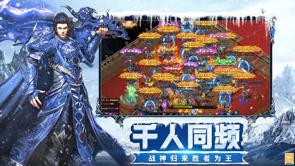 冰雪横2.jpg