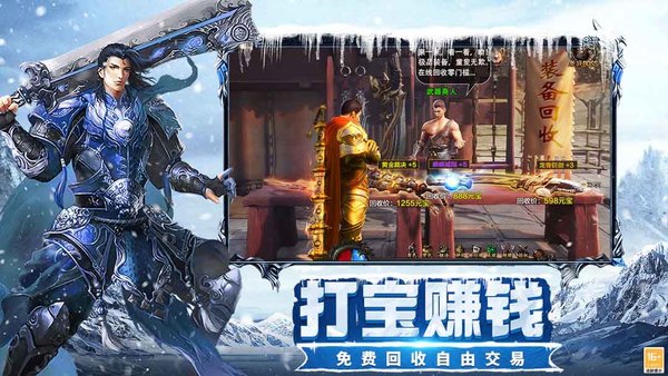 冰雪横3.jpg