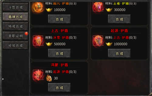 20241211